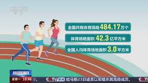 必一·体育(B-Sports) 运动娱乐两相宜！塑胶跑道材料制作为场地打造多元化使用